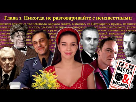 Видео: О ЧЁМ НА САМОМ ДЕЛЕ БЕССЛАВНЫЕ УБЛЮДКИ?