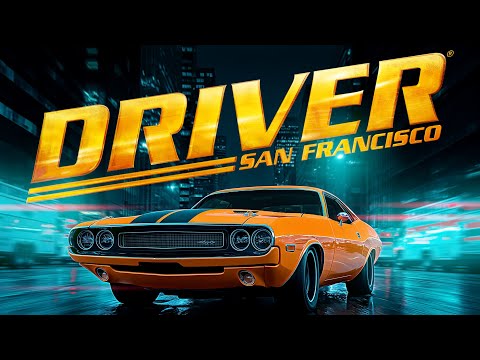 Видео: DRIVER San Francisco обзор спустя 14 ЛЕТ