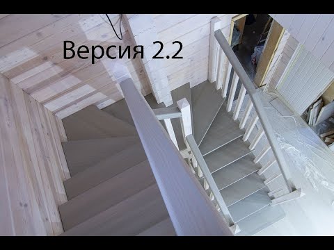 Видео: Лестница - изготовление в деталях. ВЕРСИЯ 2.2. Часть 4.