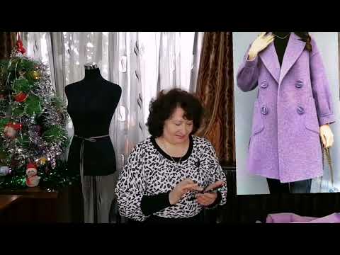 Видео: ПОСТРОЕНИЕ ВЫКРОЙКИ И МОДЕЛИРОВАНИЕ ПАЛЬТО ДЕМИСЕЗОННОГО ПРОСТЫМ СПОСОБОМ КУРСЫ ШИТЬЯ НАДЕЖДЫ В.