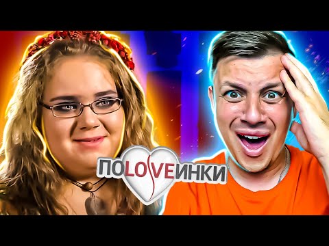 Видео: Половинки ► 45 критериев идеального мужчины  ► 7 выпуск / 3 сезон