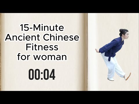 Видео: 15-минутный древнекитайский фитнес | Тонкая талия и подтянутые плечи для женщин