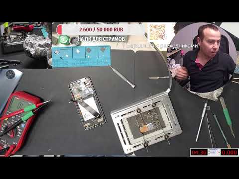 Видео: Poco f2 не включается перепайка процессора г. Тихорецк МобиФикс