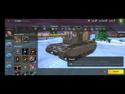 Видео: 7 декабря 2024 г.