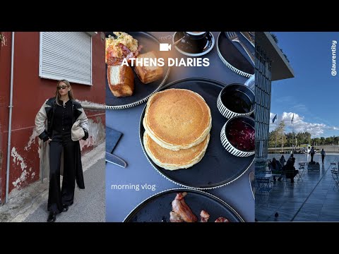 Видео: Утро в моей жизни | Афинские дневники