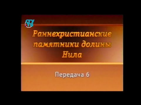 Видео: Передача 6. Синайские иконы - наследницы фаюмского портрета