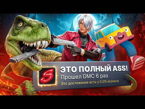 Видео: ПРОШЕЛ 3 РАНДОМНЫЕ ИГРЫ НА 100% ДОСТИЖЕНИЙ И НАСТРАДАЛСЯ!