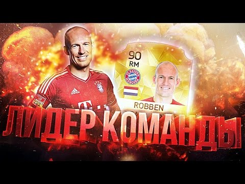 Видео: РОББЕН | САМЫЙ БЫСТРЫЙ ФУТБОЛИСТ В МИРЕ