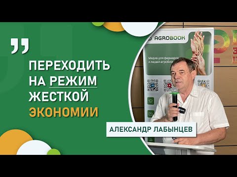 Видео: «Переходить на режим жесткой экономии» |  О том, как выжить в текущих засушливых условиях
