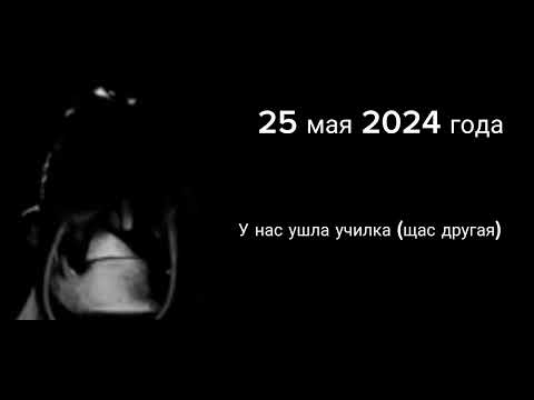 Видео: Оцениваю даты моей жизни. 8 часть (ФИНАЛ!)