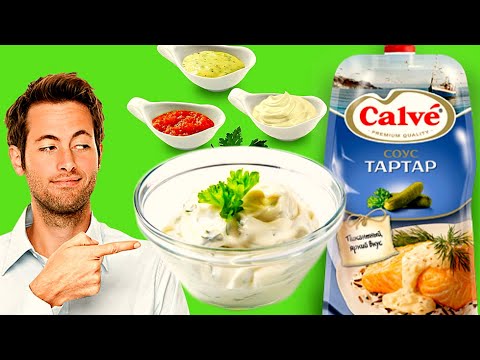 Видео: Как сделать соус Тартар за 5 минут Домашний рецепт с секретом ). Для рыбных блюд.