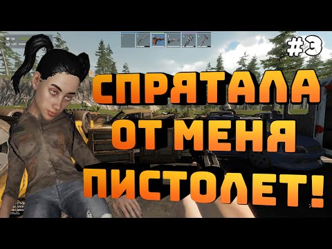 Видео: Zompiercer. Серия #3. Нашел пистолет. Раздаю бесплатные шапалахи!