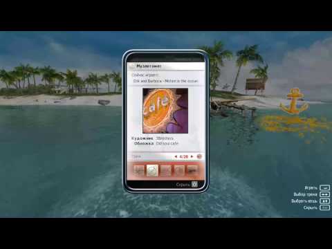 Видео: Музыка из Aquadelic GT-часть 1