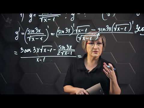 Видео: Производная сложной функции. Практическая часть. 5ч. 10 класс.
