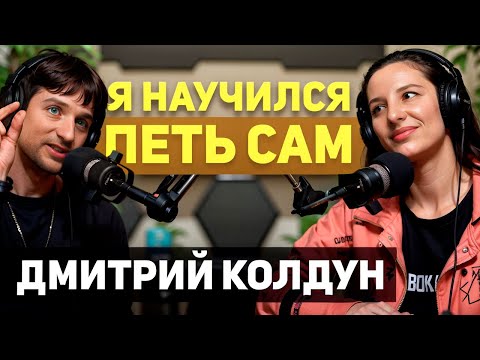 Видео: 🎙️Не люблю распевки. Хейт от Кипелова. Про звонок Пугачёвой