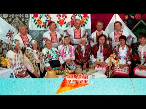 Видео: НАПЕРАД У МІНУЛАЕ. Вёска Гаўрыльчыцы (Салігорскі раён) - Вольга Сацюк