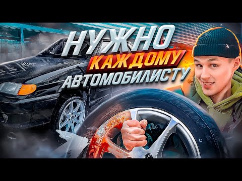 Видео: Секретные Технологии за ТЫСЯЧУ рублей и твои ДИСКИ как НОВЫЕ! ВАЗ 2114
