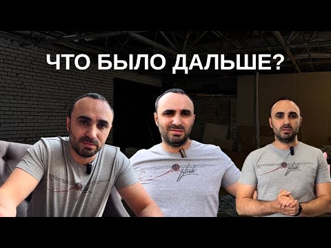 Видео: Карты раскрыты! Что было дальше? #рекомендации #закрытие #самара #вседляремонта #ремонт 