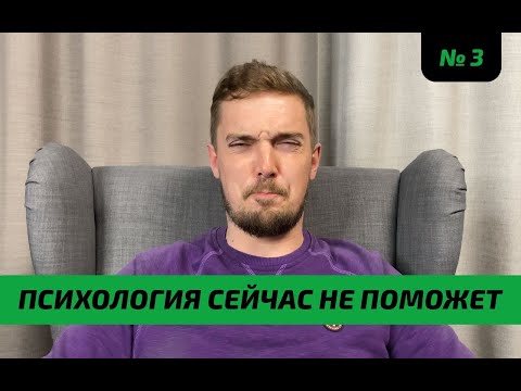 Видео: ЗАИКАНИЕ И ПСИХОЛОГИЯ. УПРАЖНЕНИЯ ОТ ЗАИКАНИЯ. ВЫПУСК 3. ЗАИКАНИЕ