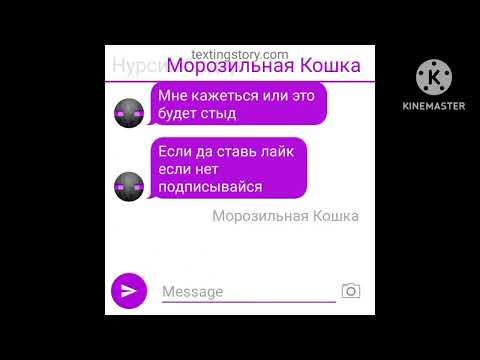 Видео: переписки черепашка ниндзя с их половинок