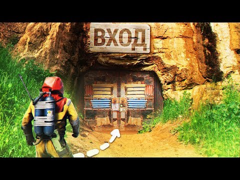 Видео: Секретная Пещера Донатеров! - Rust [Раст]