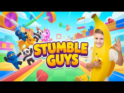 Видео: STUMBLE GUYS для детей - Кто Победит в ЭПИЧНОЙ ЗАБЕГЕ Даник или ПАПА?