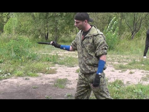 Видео: Введение в ножевой бой. Лекции школы Казачьего Ножевого Боя.