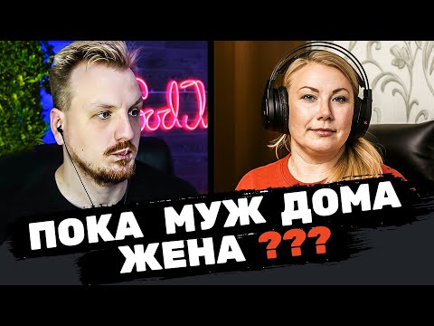 Видео: Расплавил платы орчихе