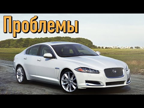 Видео: Ягуар ХФ слабые места | Недостатки и болячки б/у Jaguar XF