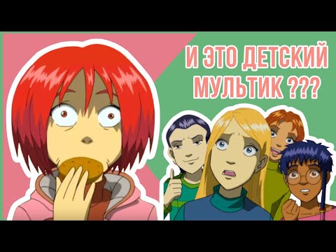 Видео: ЧАРОДЕЙКИ НЕ ДЛЯ ДЕТЕЙ? (обзор 1 сезон)