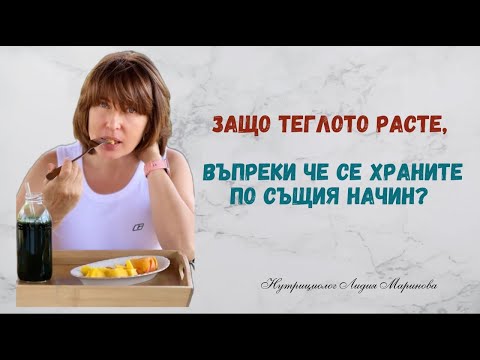 Видео: ОТСЛАБВАНЕ В ПЕРИОД - ПРЕ И МЕНОПАУЗА!