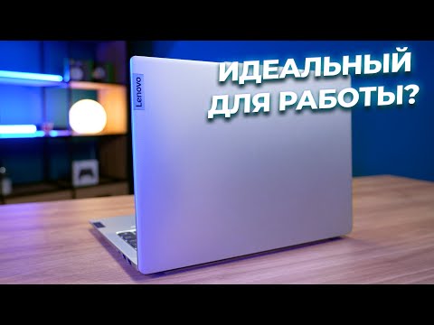 Видео: Обзор ноутбука Lenovo IdeaPad Slim 5 14IRL8