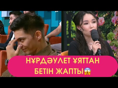 Видео: Кослайк Бугинги Эфир 09.09 2 бөлім
