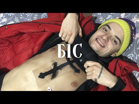 Видео: БІС на записі Національно визвольного сольника