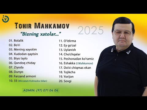Видео: Тохир Махкамов - Бизнинг хатолар номли альбом дастури 2025