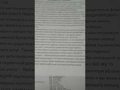 Видео: ЖКХ. Возврат без акцента. Ч.7. Ответы на вопросы, пояснения к Ч.1 - Ч.6.