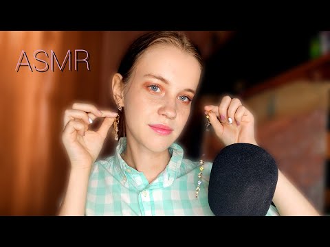 Видео: ASMR💍Ювелирный магазин 💎АСМР