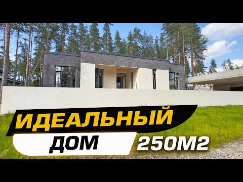 Видео: ИДЕАЛЬНЫЙ МОНОЛИТНЫЙ ДОМ - Гараж из бетона и планировка частного дома