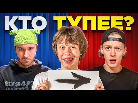 Видео: ТЕСТ НА ЛУЧШЕГО ДРУГА 2. (ft.братья)