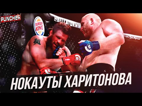 Видео: Лучшие Бои и Финиши Сергея Харитонова