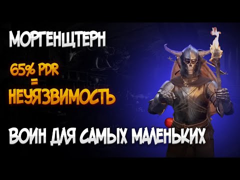 Видео: ВОИН СО ЩИТОМ S++ КЛАСС ДЛЯ НОВИЧКА DARK AND DARKER