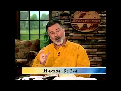 Видео: НЕ РАЗРУШАЙТЕ ВАШИМИ СЛОВАМИ ВАШЕ ТЕЛО И РЕЗУЛЬТАТЫ ВАШЕЙ МОЛИТВЫ!