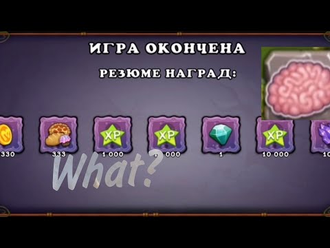 Видео: Это что такое мсм?