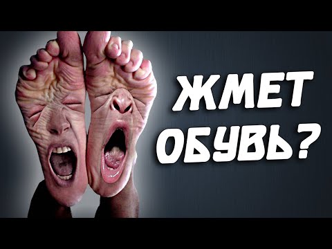 Видео: КАК ЗА 2 МИН РАЗНОСИТЬ НОВУЮ ОБУВЬ?
