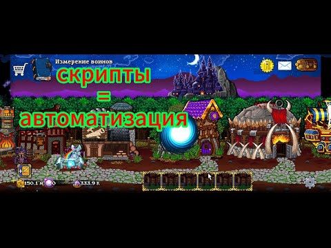 Видео: Soda dungeon 2 Рассказываю о скриптах