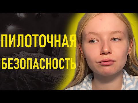 Видео: ГЛАВНОЕ, ЧТО НУЖНО ОТ МУЖИКА. Очередное погружение в базированный женский тикиток.