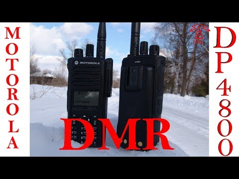 Видео: DMR. Digital Mobile Radio VHF & UHF test. Полевые испытания DMR радиостанций