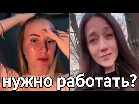 Видео: АСТРОЛОГИ, ТАРОЛОГИ, МАРКИТОЛОГИ И ГАДАЛКИ ОТПРАВЛЯЮ РАБОТАТЬ