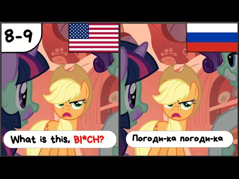 Видео: Трудности перевода My Little Pony