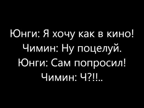 Видео: Намджины/Юнмины/Вигуки/Хосок шиппер/"Я тоже яойщик!" 5 часть